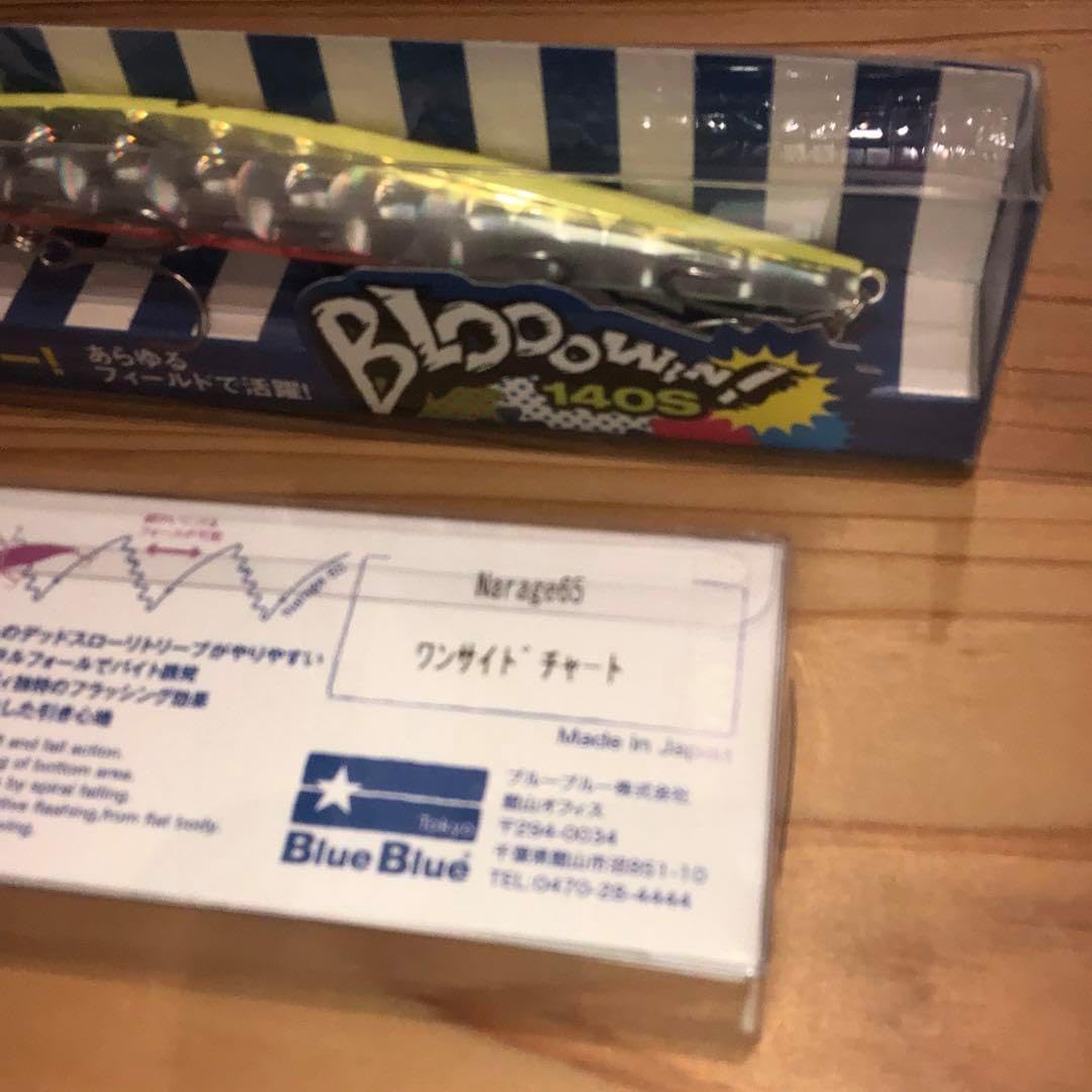 シーバスルアー　まとめ売り　ブローウィン　ダートジャック　ジョルティ等 シーバスルアー ブローウィン ダートジャック ジョルティ等シーバス